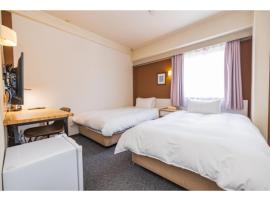 Orient Hotel Kochi - Vacation STAY 13525v，位于高知的酒店