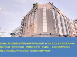 华登商务大饭店，位于台中市的酒店