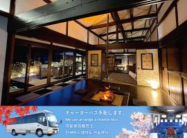 八ヶ岳FUJIYAMAテラス寛道，位于北斗市的酒店