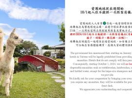 绿舞观光饭店，位于五结的酒店