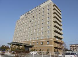 Hotel Route-Inn Aso Kumamoto Airport Ekimae，位于大洲的酒店