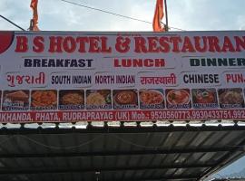 BS Hotel & Restaurant，位于Chandrāpuri的酒店