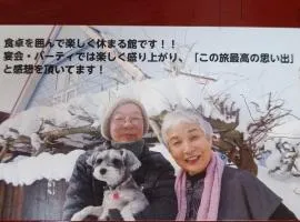 Sapporoの実家 B&B Yoshida