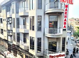 Marhaba Hotel，位于拉瓦尔品第的酒店