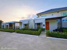 มนต์จันทรา เฮ้าส์，位于Khlong Lan的酒店