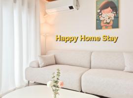 Happy Home Stay，位于首尔的酒店