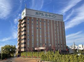 会津若松市茹特酒店，位于会津若松的酒店