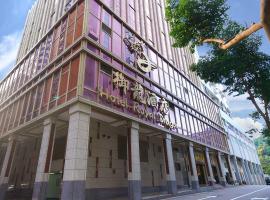 御龙酒店