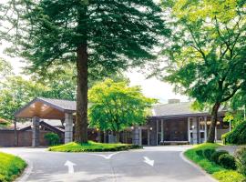 轻井泽西王子酒店，位于轻井泽的酒店