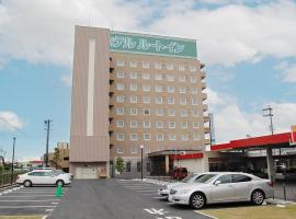 烧津因特驿前酒店，位于烧津市的酒店