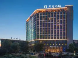 Maison New Century Hotel Cixi