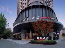 上海城际服务公寓酒店（城中心+免费Mini Bar）