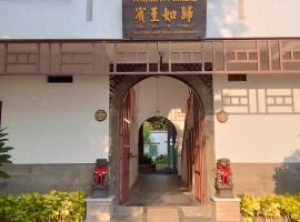 Roemah Oei Lasem，位于Lasem的酒店