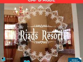 Suite Bradia, Riad 2 Couple only au village naturiste，位于阿格德角的摩洛哥传统庭院
