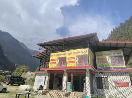 Hotel Shyama Palace，位于Yamnotri的酒店