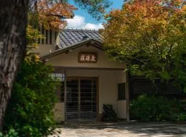 蒙居速晓罗特酒店
