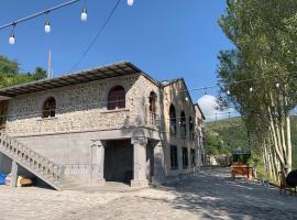 AVAGYAN'S Hotel-restaurant，位于戈里斯的酒店
