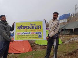 Rudra Camps，位于Kedārnāth的豪华帐篷