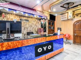 Super Collection O Raj Guest House Near Kolkata Airport，位于Gauripur的酒店