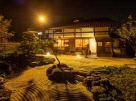 欅の宿 縁，位于Nagano的豪华酒店