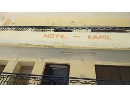 Hotel Kapil, Mount Abu，位于卜山的酒店
