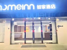 Home Inn Neo Shanghai Railway Station，位于上海的如家快捷酒店