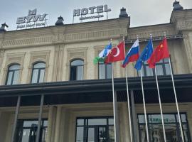 Build Your World，位于撒马尔罕Samarkand Airport - SKD附近的酒店