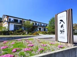 高山日式旅馆
