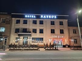 HOTEL NAVRUZ，位于乌尔根奇的酒店