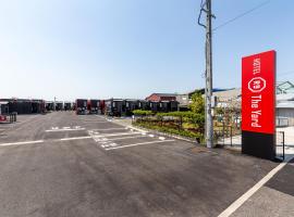 HOTEL R9 The Yard Chikuzen，位于筑紫野市的酒店