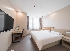 Dengba Inn - Hangzhou Longhu Riverside Paradise Walk，位于杭州滨江区的酒店