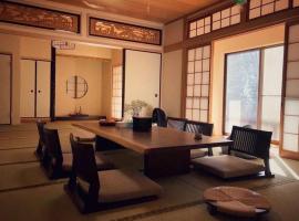 五斗觀驛站 gotokan guest house，位于吹田的酒店