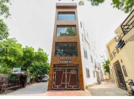 Hotel Eminent，位于阿格拉的酒店