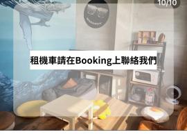 瑪莎蕊背包客棧，位于Lanyu的酒店