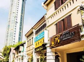 槟城乔治市金栢丽酒店