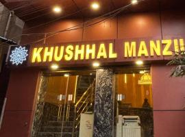 Hotel Khushhal Manzil，位于阿杰梅尔的酒店