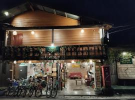 บ้านนาที Baan Natee，位于清刊的酒店