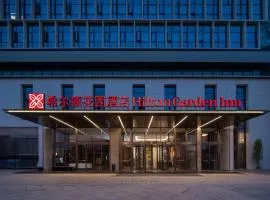 乐山市中区希尔顿花园酒店