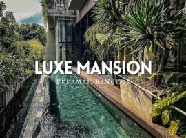 Luxury Modern Pool Jacuzzi Villa 5BR Thonglor，位于Khlong Toei的酒店