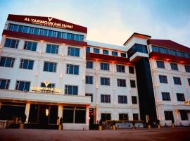 Al Yarmouk International Hotel