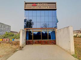 OYO Hotel Surya Palace，位于Kushinagar的酒店