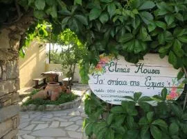 Avra traditional Blue house, Elma's Houses