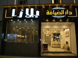 فندق بلازا السلام نادي الضيافه，位于`Ezbet Bûgti的酒店
