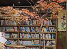 Leshan Qiuye Book House B&B，位于乐山的青旅