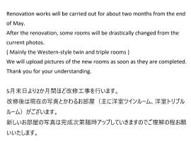 J-Hoppers Beppu Guesthouse ジェイホッパーズ別府ゲストハウス，位于别府的酒店