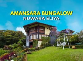 Amansara Bungalow，位于努沃勒埃利耶的酒店
