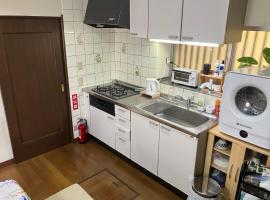 ゆずハウス，位于调布市的酒店