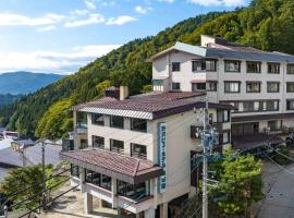 野沢景嶋田屋日式旅馆，位于野沢的酒店