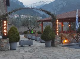 Ενοικιαζόμενα Δωμάτια Ενιπεύς- Rooms Enipeas，位于里托楚伦的酒店