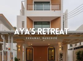 Ayas Retreat - Muji Ekkamai Pool Villa with 4 bedrooms，位于Khlong Toei的酒店